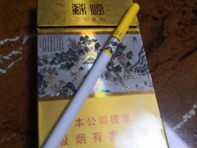 苏烟(沉香细支)