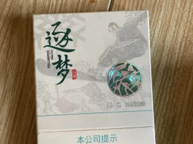 钻石(逐梦)