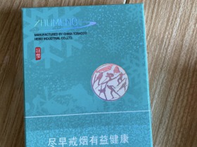 钻石(逐梦)