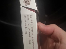 梅花王(硬红)