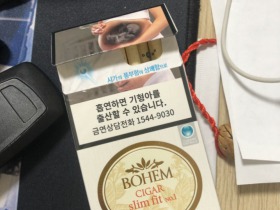 BOHEM(cigar libre)