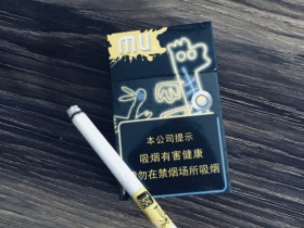 MU(柠檬爆珠)