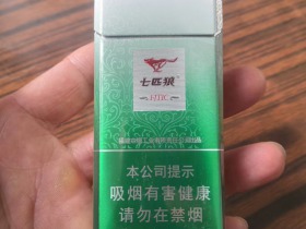 七匹狼(纯翠)