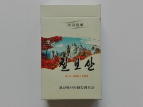 七宝山