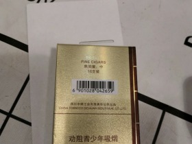 长城(百年华诞1918)