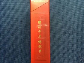 黄山(古井)