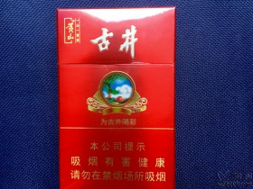 黄山(古井)