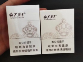 芙蓉王(密码)