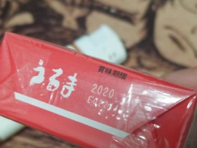 海马(软)