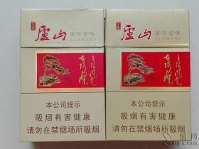 金圣(庐山有滋有味)