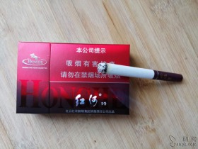 红河(硬v8)