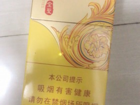 金圣(炫彩)