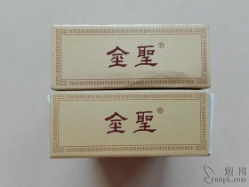 金圣(庐山有滋有味)