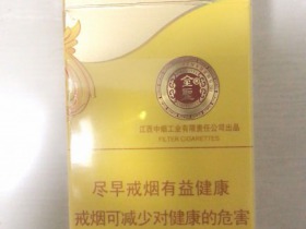 金圣(炫彩)