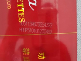 929_33810