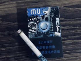 MU(中免)