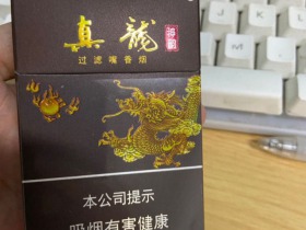 真龙(神韵)