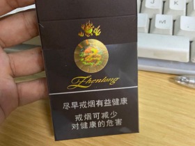 真龙(神韵)