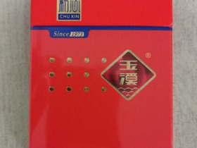 玉溪(中支初心)