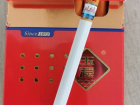 玉溪(中支初心)