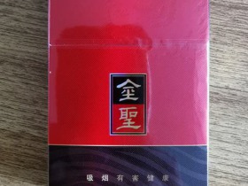 金圣(硬天成)