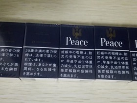 和平(无嘴日本岛内版)