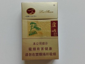庐山(黄精品)
