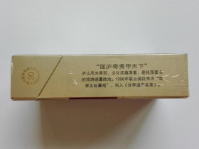 庐山(黄精品)