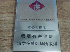 玉溪(金细支)