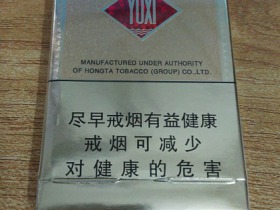 玉溪(金细支)