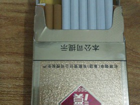 玉溪(金细支)