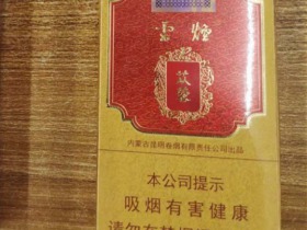 云烟(大苁蓉)