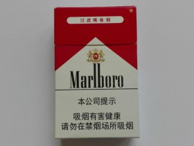 万宝路(硬红)