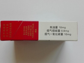 万宝路(硬红)