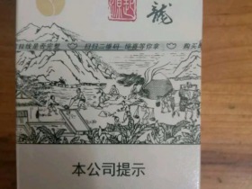 真龙(起源)