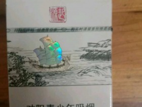 真龙(起源)