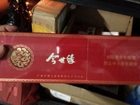 真龙(今世缘)