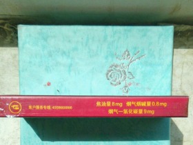 云烟(大紫)