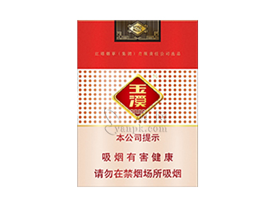 玉溪(鑫中支)相册