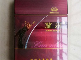 兰州(硬经典)