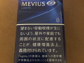 梅比乌斯(硬LIGHTS 8mg)