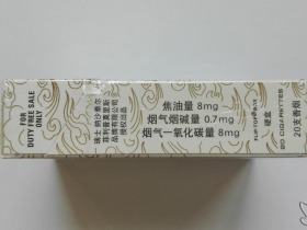 万宝路(硬白金2013中免贺岁版)