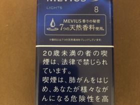 梅比乌斯(硬LIGHTS 8mg)
