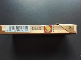 黄山(金皖细支)
