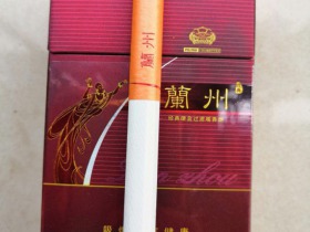 兰州(硬经典)