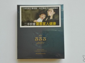 三五(弘新台湾版)