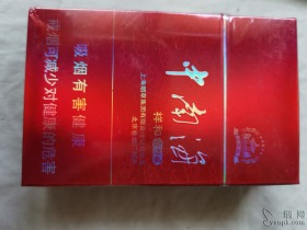 中南海(祥和132)