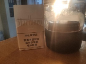 万宝路(白金中免新版)