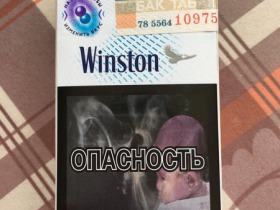 云斯顿(俄罗斯蓝双爆珠)