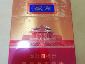 人民大会堂(盛京中支)